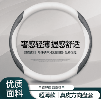 Bọc vô lăng Haval Jolion